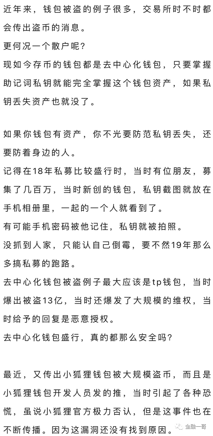 imtoken官方最新安全下载_imtoken官方安卓下载_imtoken官方下载2.0