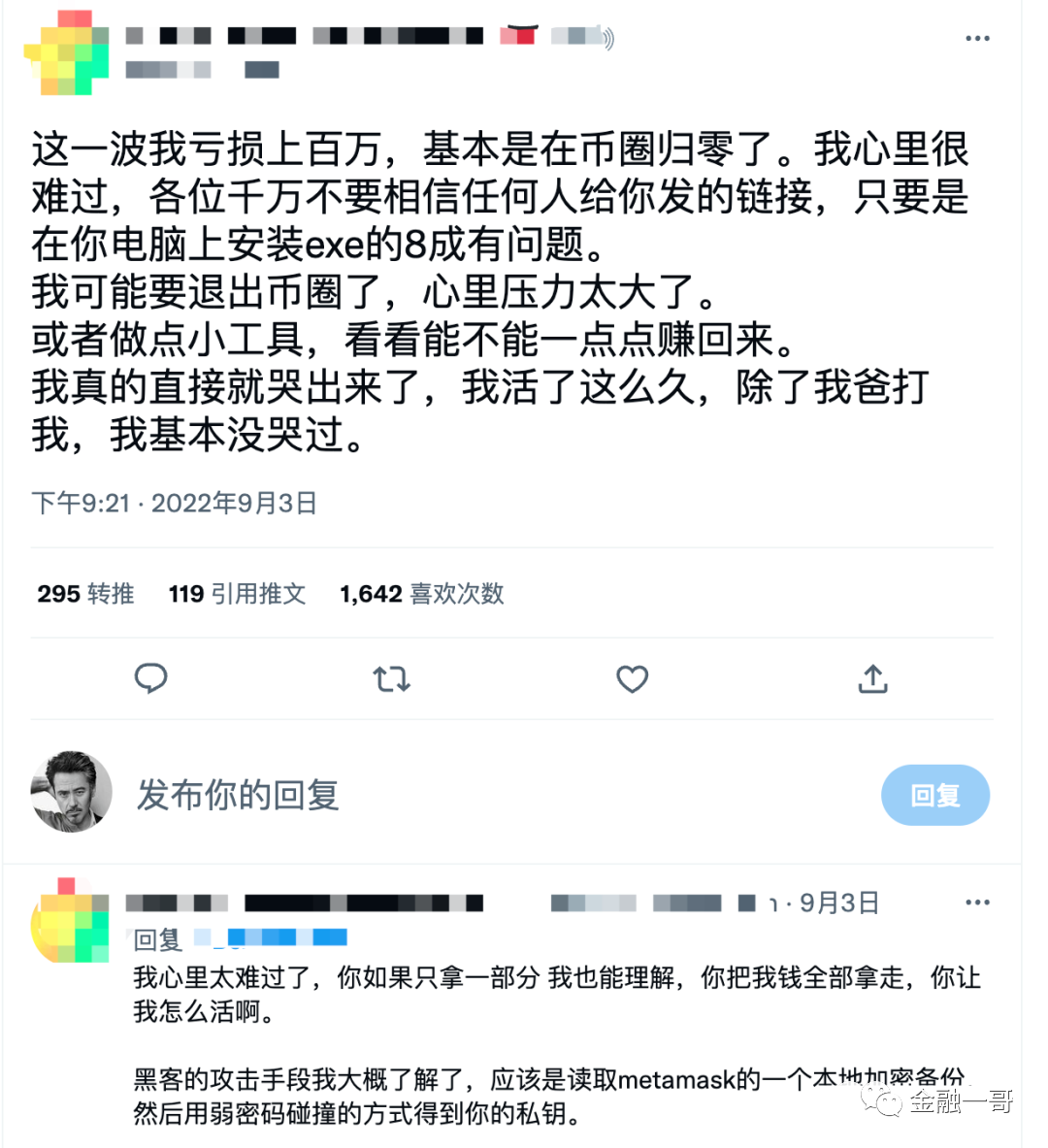 imtoken官方安卓下载_imtoken官方最新安全下载_imtoken官方下载2.0