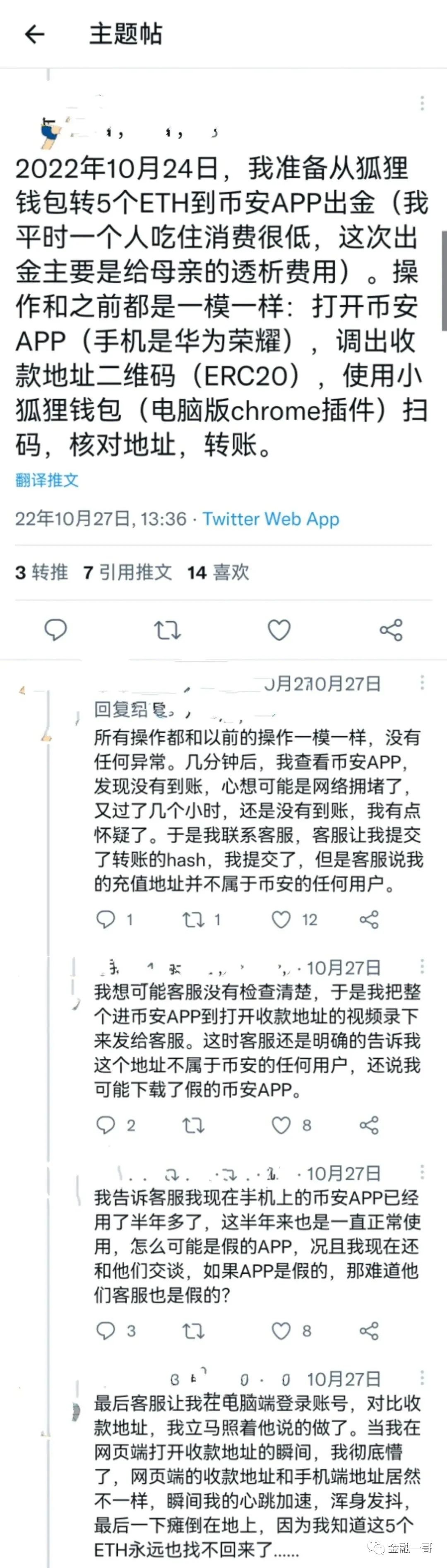 imtoken官方下载2.0_imtoken官方最新安全下载_imtoken官方安卓下载