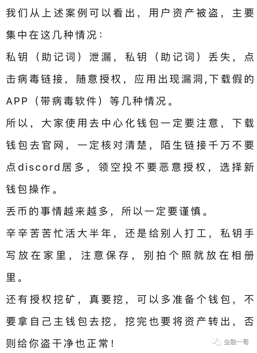 imtoken官方下载2.0_imtoken官方最新安全下载_imtoken官方安卓下载