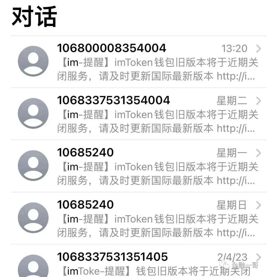 imtoken官方最新安全下载_imtoken官方下载2.0_imtoken官方安卓下载