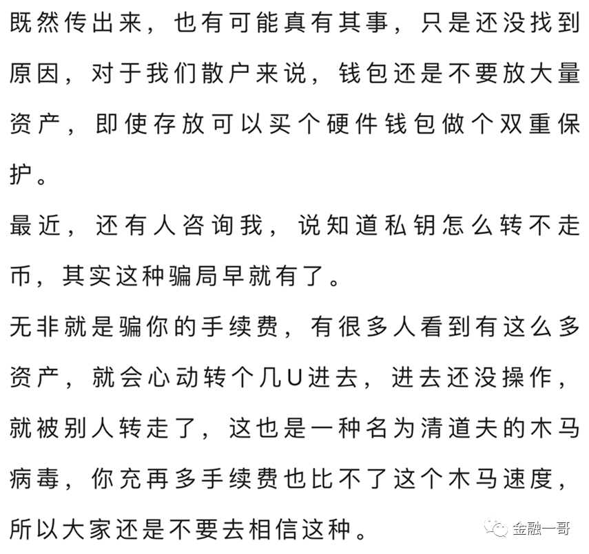 imtoken官方安卓下载_imtoken官方下载2.0_imtoken官方最新安全下载