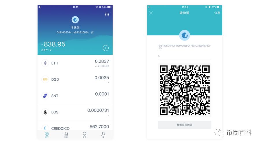 imtoken官方安卓下载_imtoken下载网址_imtoken官方最新安全下载