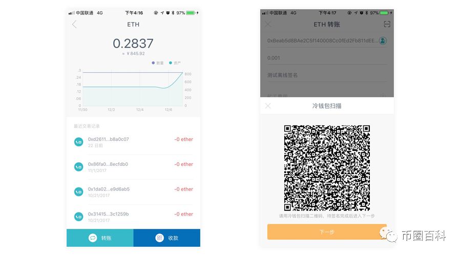 imtoken下载网址_imtoken官方最新安全下载_imtoken官方安卓下载