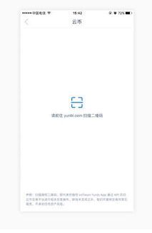 imToken怎么交易?imToken钱包交易方法介绍图片3