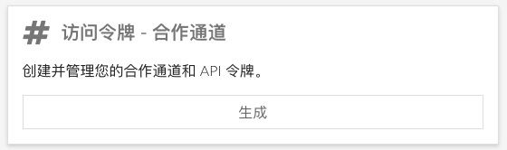 imToken怎么交易?imToken钱包交易方法介绍图片4