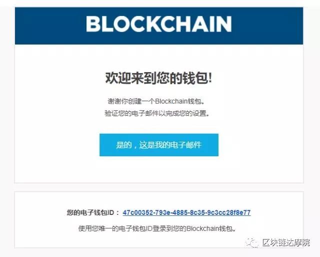 imtoken钱包手机安卓版下载_钱包app下载安装安卓版_钱包下载官网