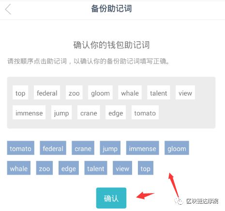 imtoken钱包手机安卓版下载_钱包app下载安装安卓版_钱包下载官网