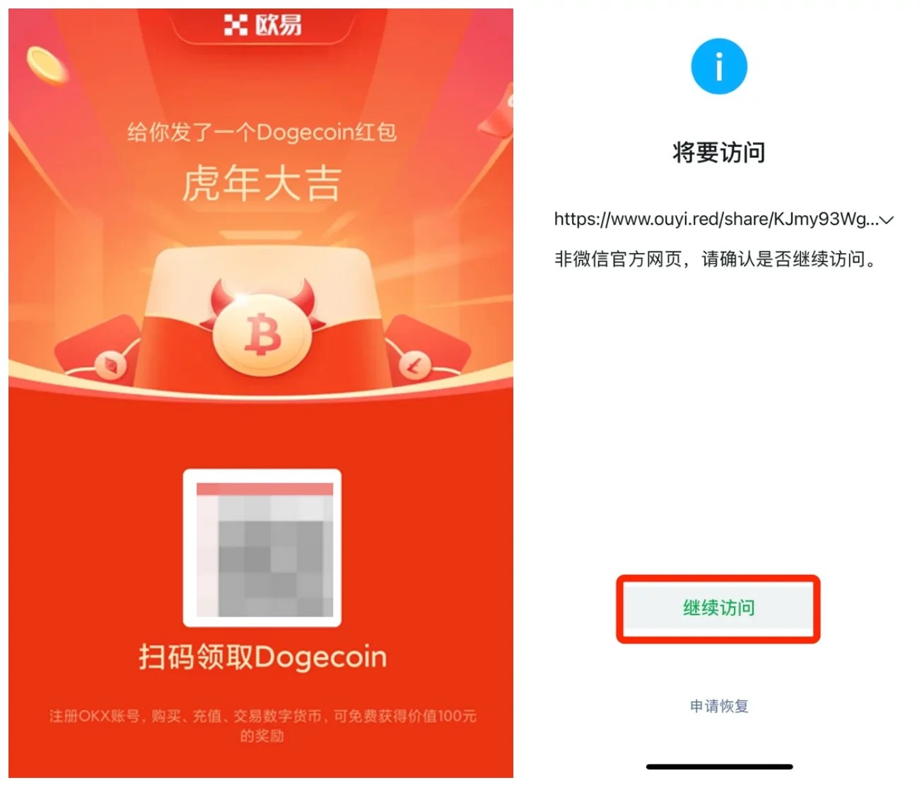 usdt钱包app下载_钱包下载app_钱包下载安装