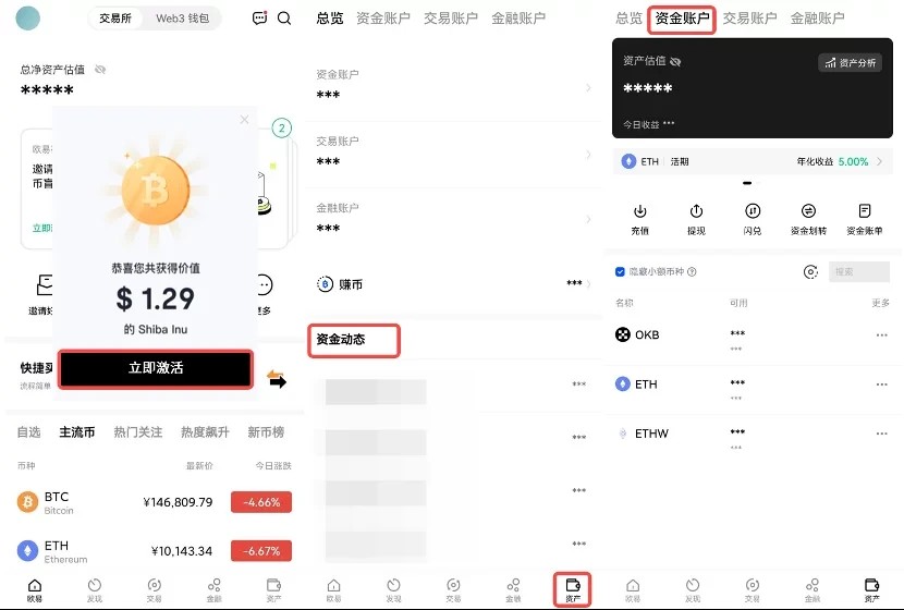 钱包下载安装_usdt钱包app下载_钱包下载app