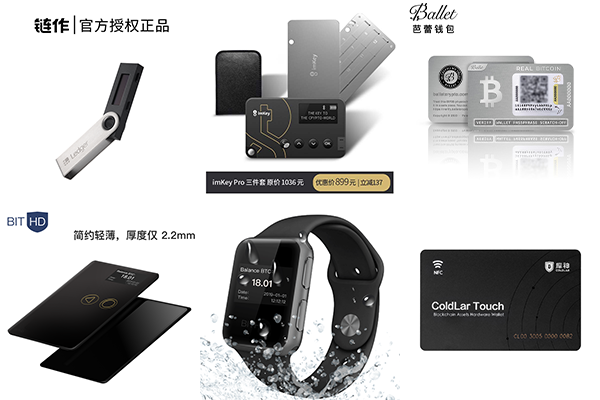 imkey硬件钱包哪里买_imtoken硬件钱包购买_imkey硬件钱包使用教程