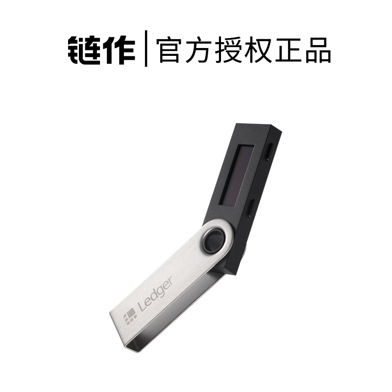 imtoken硬件钱包购买_imkey硬件钱包哪里买_imkey硬件钱包使用教程