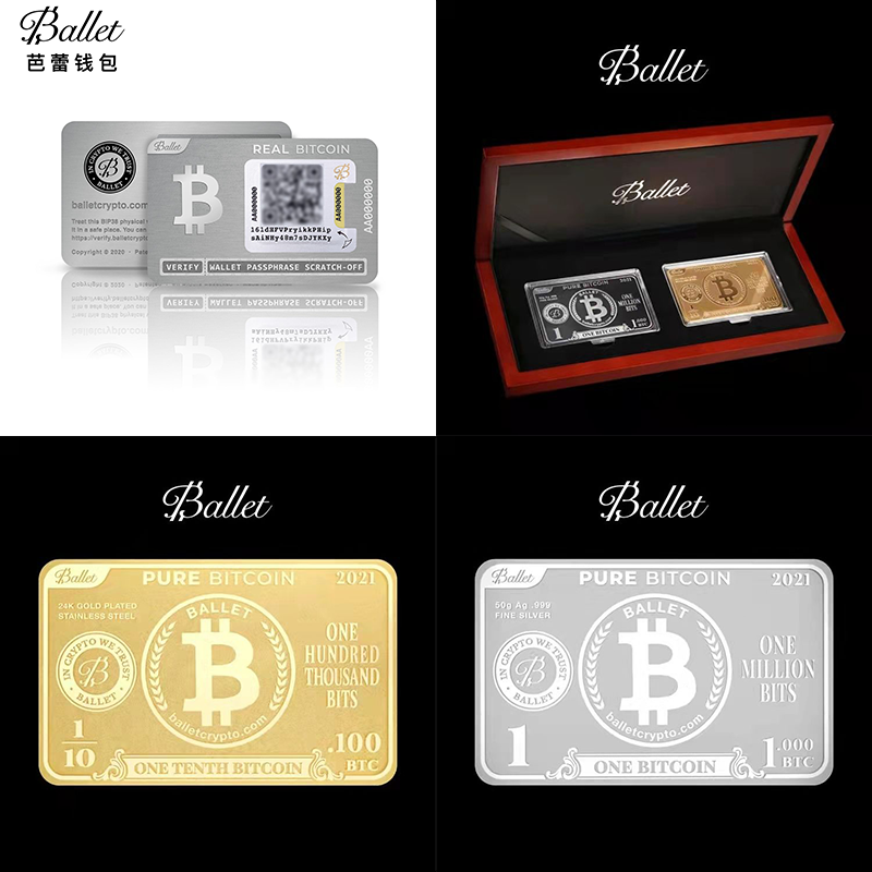 imkey硬件钱包哪里买_imtoken硬件钱包购买_imkey硬件钱包使用教程