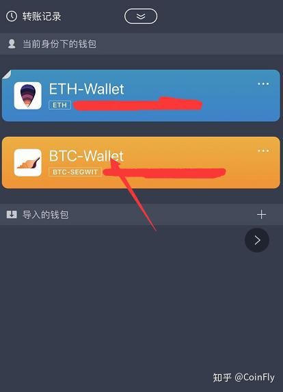 [imtoken钱包下载2.0苹果]imtoken钱包ios版下载v135 iphone版