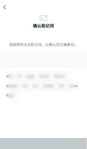 imtoken钱包怎么样存_imtoken怎么存钱_imtoken钱包如何