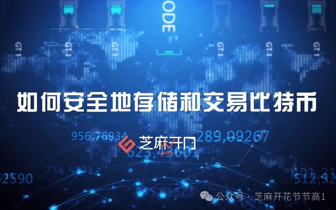 钱包app下载最新_冷钱包app下载_钱包软件下载