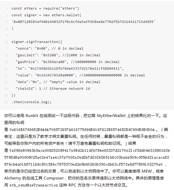 以太坊和比特币区块链钱包_比特币钱包和以太坊钱包_区块链比特币以太坊
