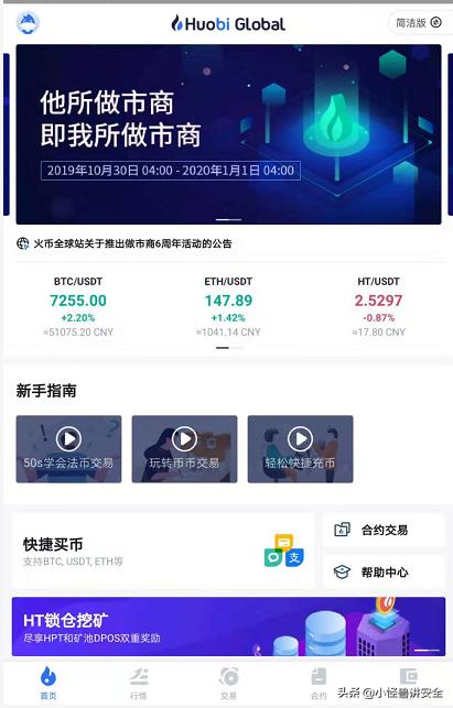 钱包比特派官网下载版安装_比特派钱包官网版下载_比特派钱包下载地址