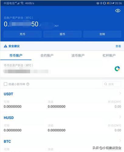 比特派钱包下载地址_比特派钱包官网版下载_钱包比特派官网下载版安装