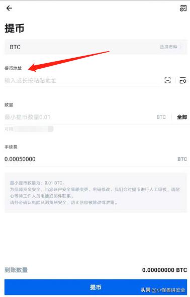 比特派钱包下载地址_比特派钱包官网版下载_钱包比特派官网下载版安装