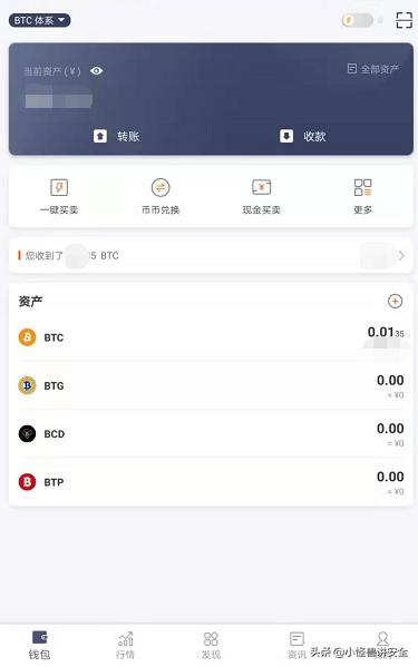钱包比特派官网下载版安装_比特派钱包官网版下载_比特派钱包下载地址