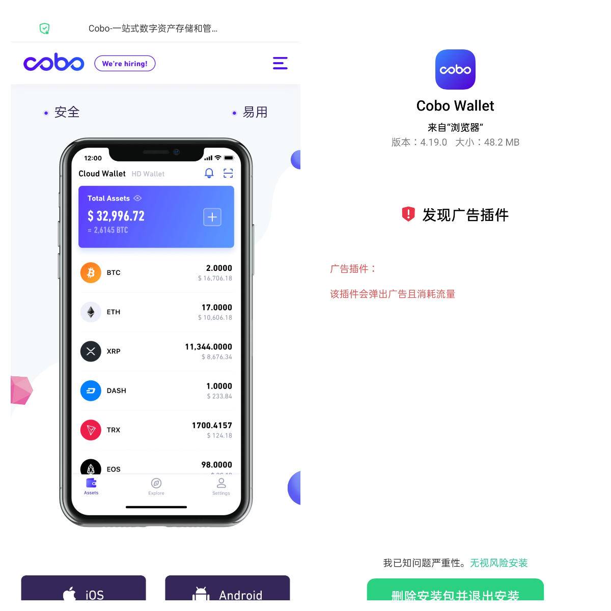 比特派钱包下载中文版_比特派钱包官网版下载_钱包比特派官网下载版安装