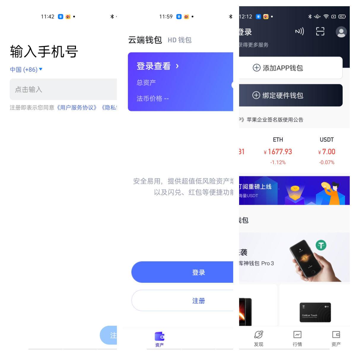 比特派钱包下载中文版_比特派钱包官网版下载_钱包比特派官网下载版安装