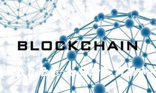 imtoken钱包教程：如何购买狗狗币（DOGE）