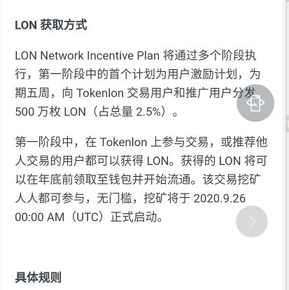 imtoken空投_空投图片_空投是什么意思