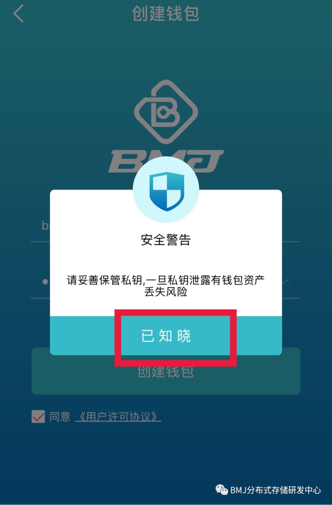 im钱包使用介绍详细版_im钱包是什么钱包_im钱包app