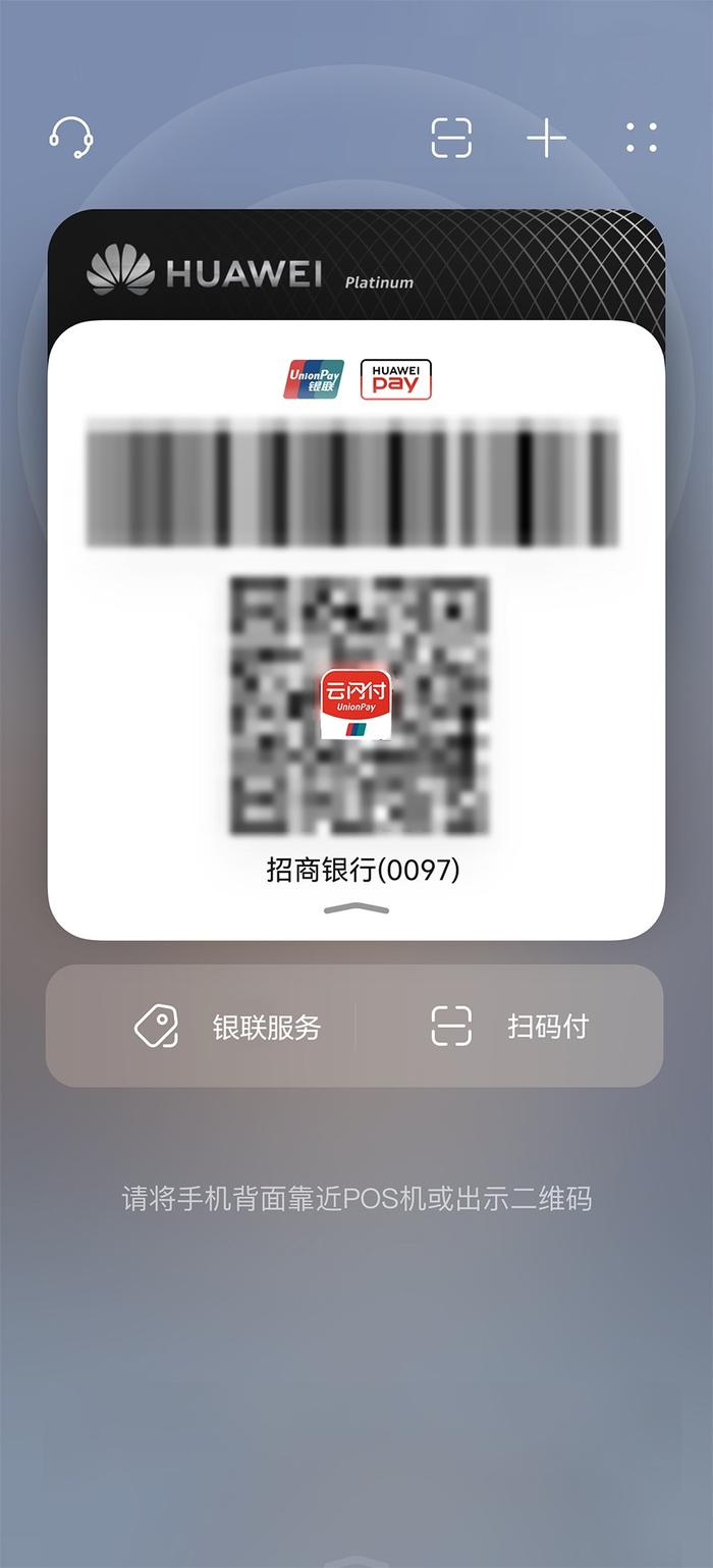 关闭手机钱包_手机钱包里面的钱安全吗_im钱包安全和手机有关吗