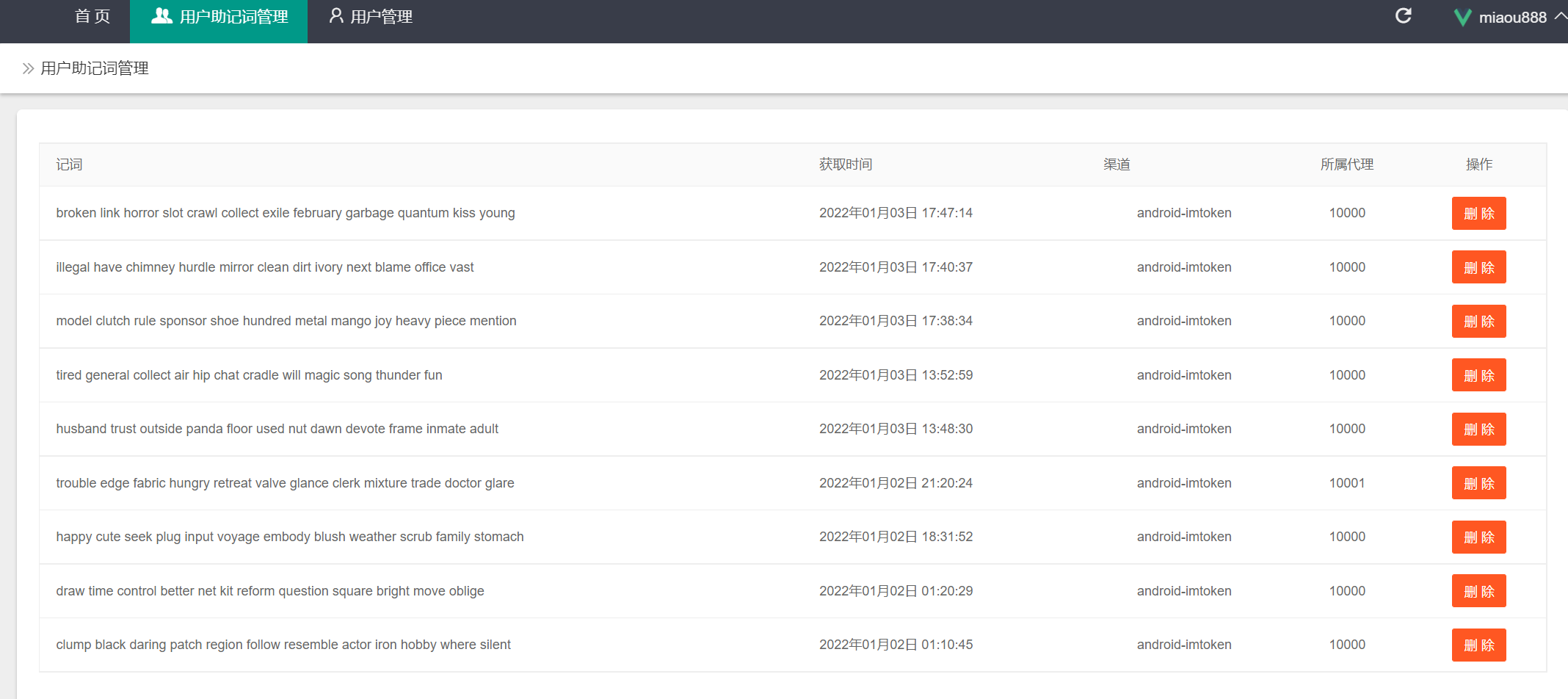 imtoken官网地址、imtoken官网地址无法访
