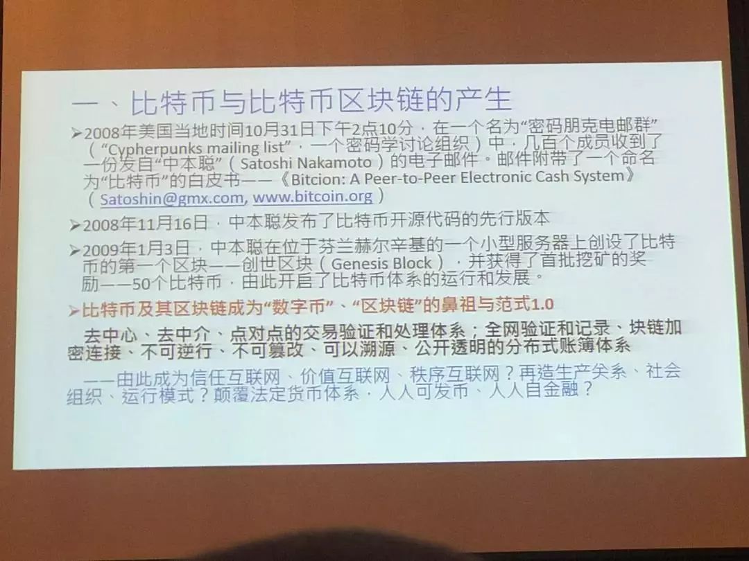 以太坊和比特币区块链钱包_区块链比特币以太坊_比特币钱包和以太坊钱包