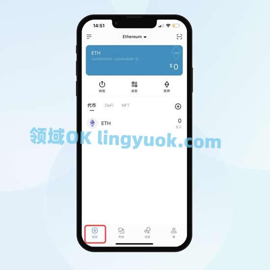 币圈的钱包怎么玩? 币圈imtoken钱包安装和使用教程
