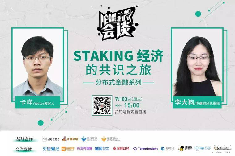 去中心化钱包_im钱包是去中心化钱包吗_imToken是去中心化钱包吗?