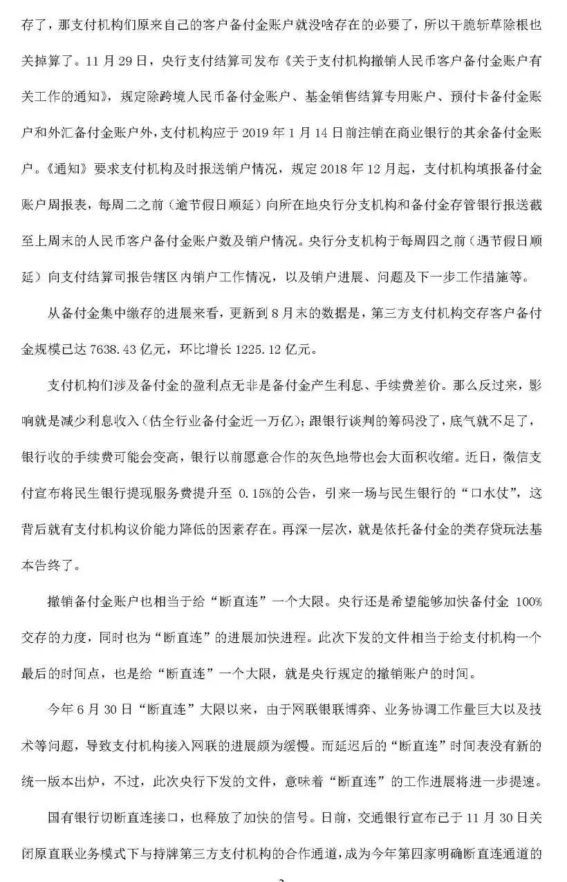 imtoken2.0安卓版_imtoken下载网址_imtoken安卓版下载app ·(中国)官方网站