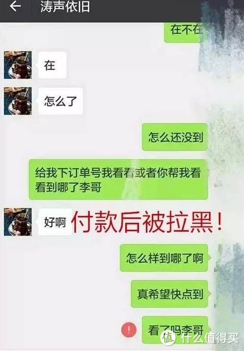 微信转账后被拉黑该如何追回？官方这些隐藏功能你一定能用到！