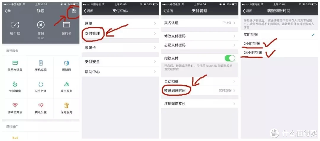 微信转账后被拉黑该如何追回？官方这些隐藏功能你一定能用到！