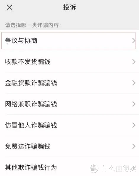 微信转账后被拉黑该如何追回？官方这些隐藏功能你一定能用到！
