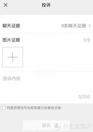 微信转账后被拉黑该如何追回？官方这些隐藏功能你一定能用到！