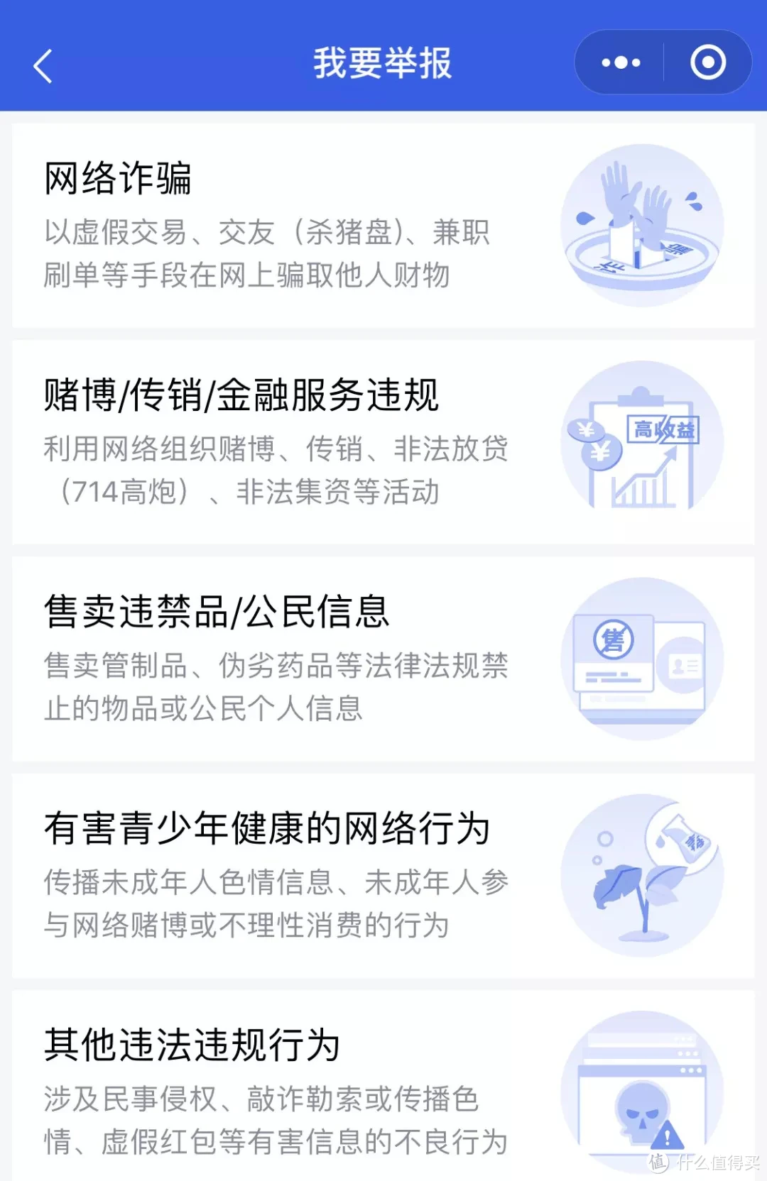 微信转账后被拉黑该如何追回？官方这些隐藏功能你一定能用到！