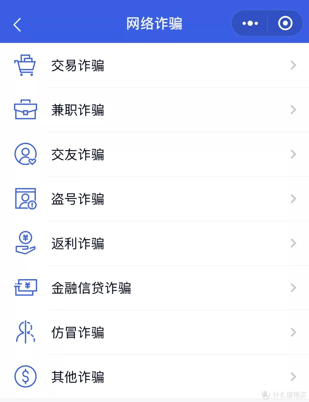 微信转账后被拉黑该如何追回？官方这些隐藏功能你一定能用到！