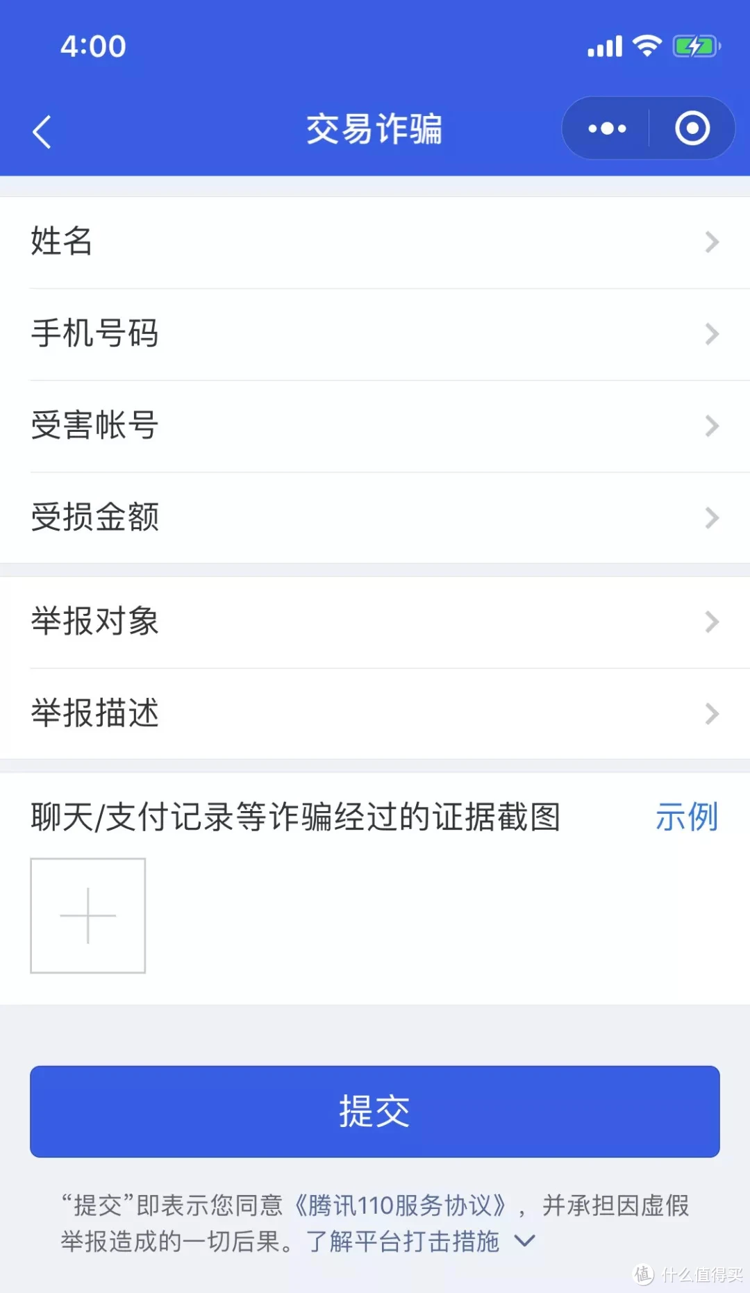 微信转账后被拉黑该如何追回？官方这些隐藏功能你一定能用到！