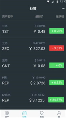 下载安装imtoken钱包_下载imtoken钱包地址_下载imtoken钱包