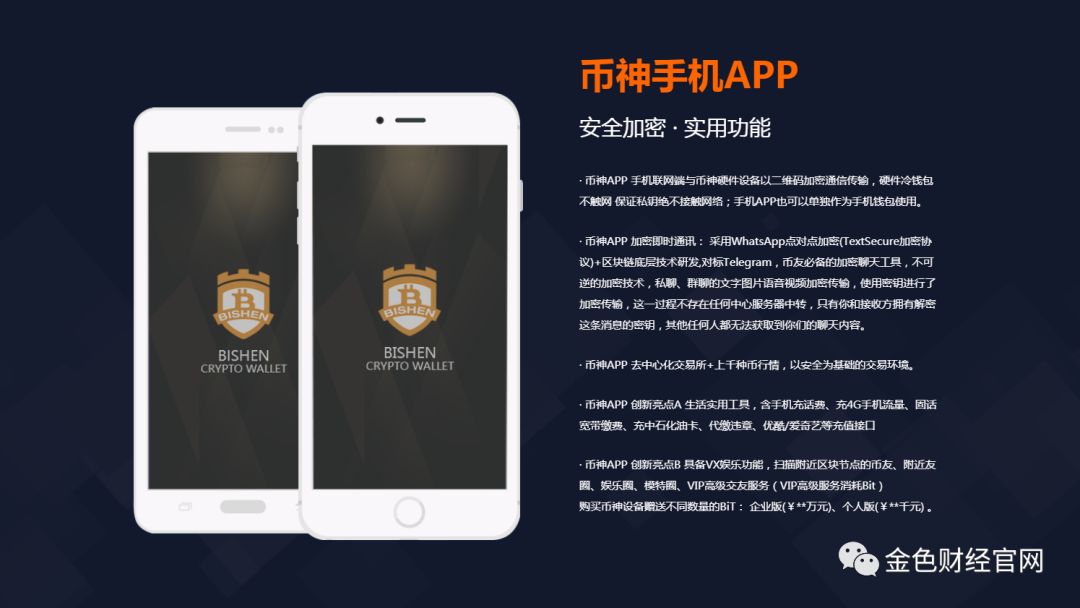 im钱包安全和手机有关吗_钱包安全锁在哪里_手机钱包里面的钱安全吗