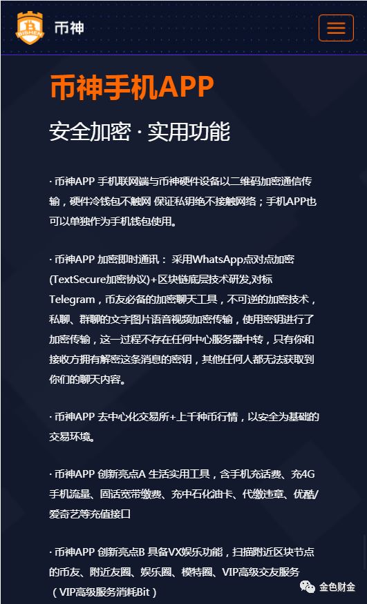 钱包安全锁在哪里_手机钱包里面的钱安全吗_im钱包安全和手机有关吗