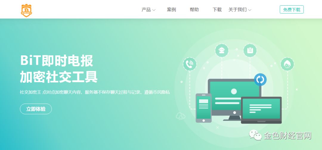 钱包安全锁在哪里_im钱包安全和手机有关吗_手机钱包里面的钱安全吗