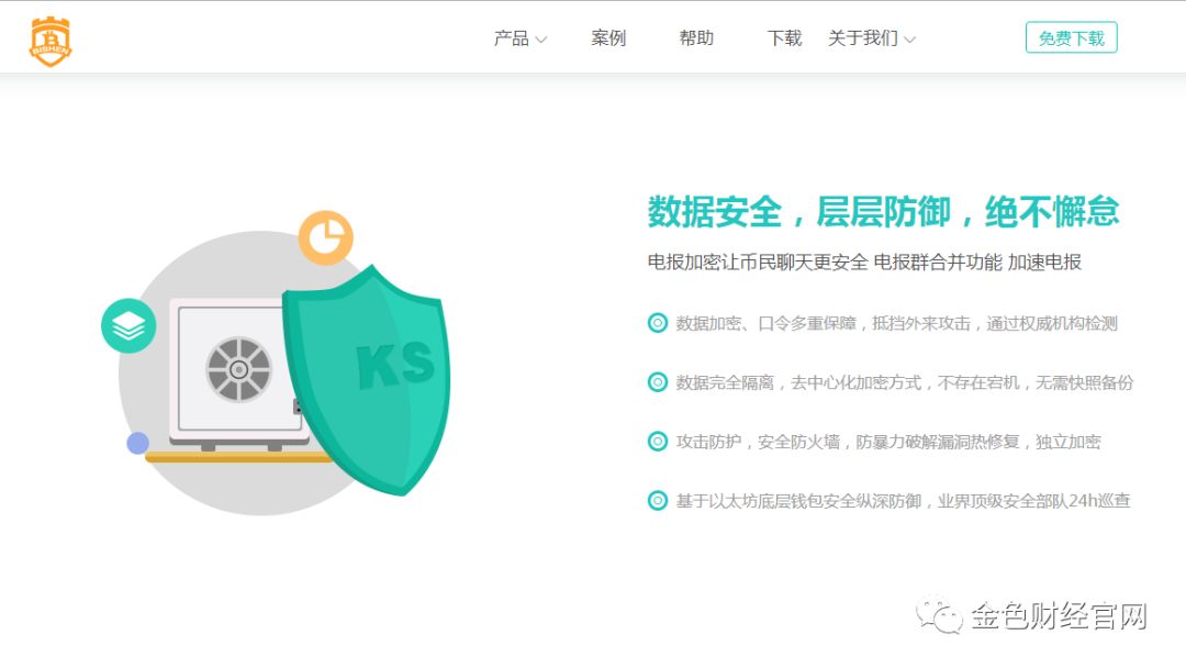 钱包安全锁在哪里_im钱包安全和手机有关吗_手机钱包里面的钱安全吗