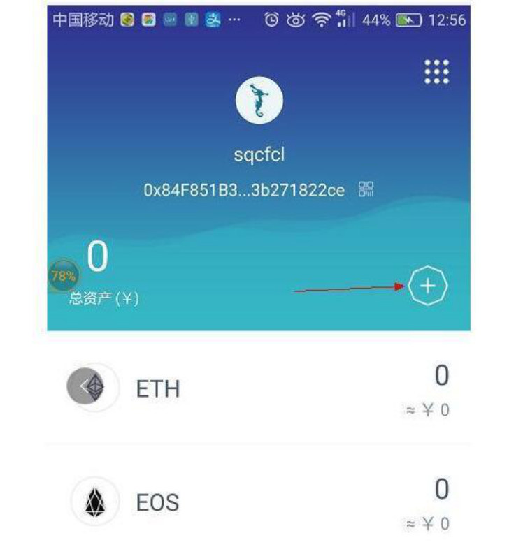 imtokeneos钱包_imtoken钱包dapp_imtoken钱包评测