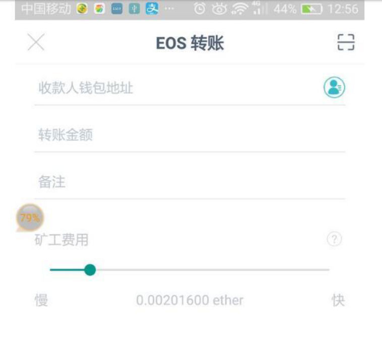 imtoken钱包dapp_imtoken钱包评测_imtokeneos钱包
